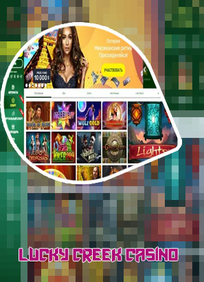 Lucky online casino